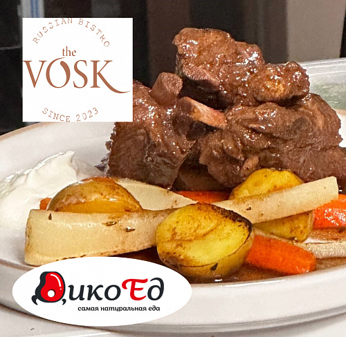 Мастер-класс для WorldFood Connect в ресторане The Vosk "Мясо северного оленя"