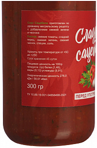 Превью Соус сладкий сацебели
